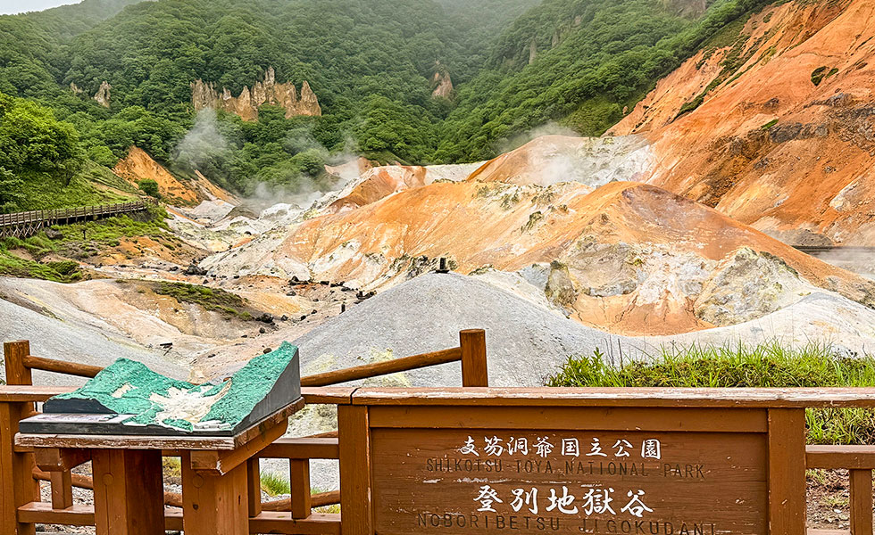 Noboribetsu Hell Valley, Hokkaido - Photo 2