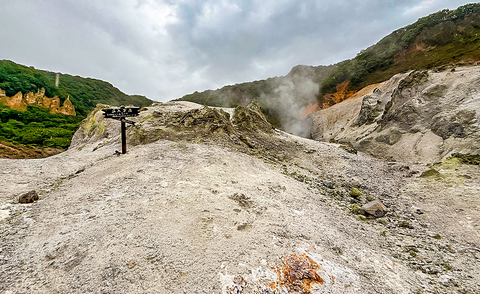 Noboribetsu Hell Valley, Hokkaido - Photo 19