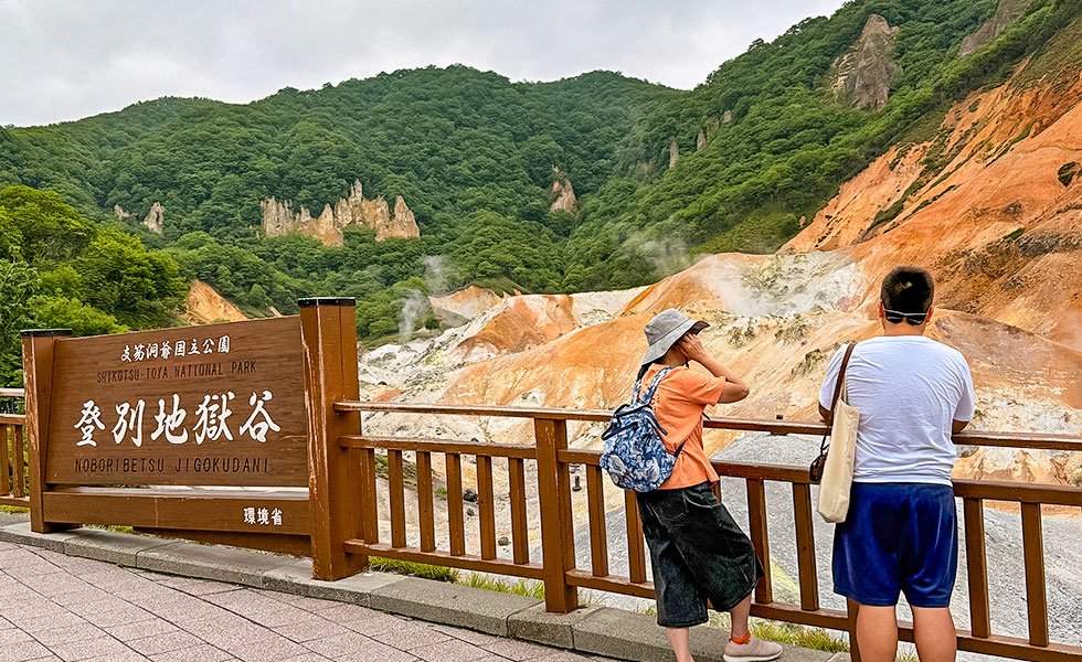 Noboribetsu Hell Valley, Hokkaido - Photo 1