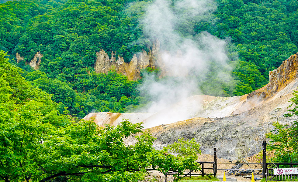 Noboribetsu Hell Valley, Hokkaido - Photo 7