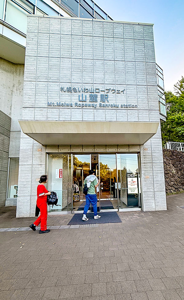 A Station of Mt. Moiwa Ropeway