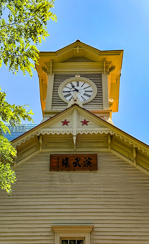 Sapporo Clock Tower