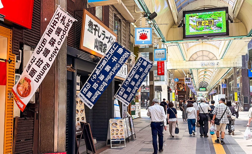 Tanukikoji Shopping Street