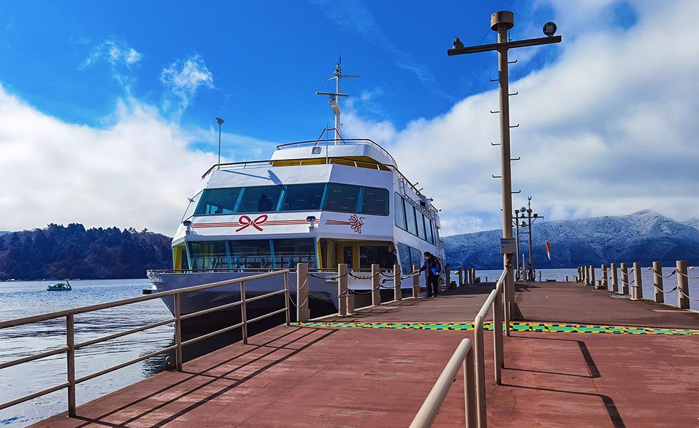 Hakone - Photo 19