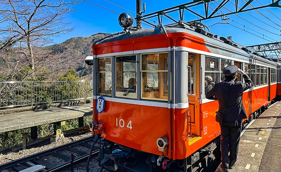 Hakone - Photo 32