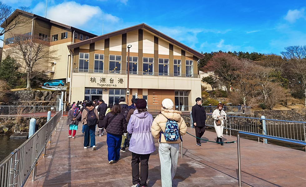 Hakone - Photo 28