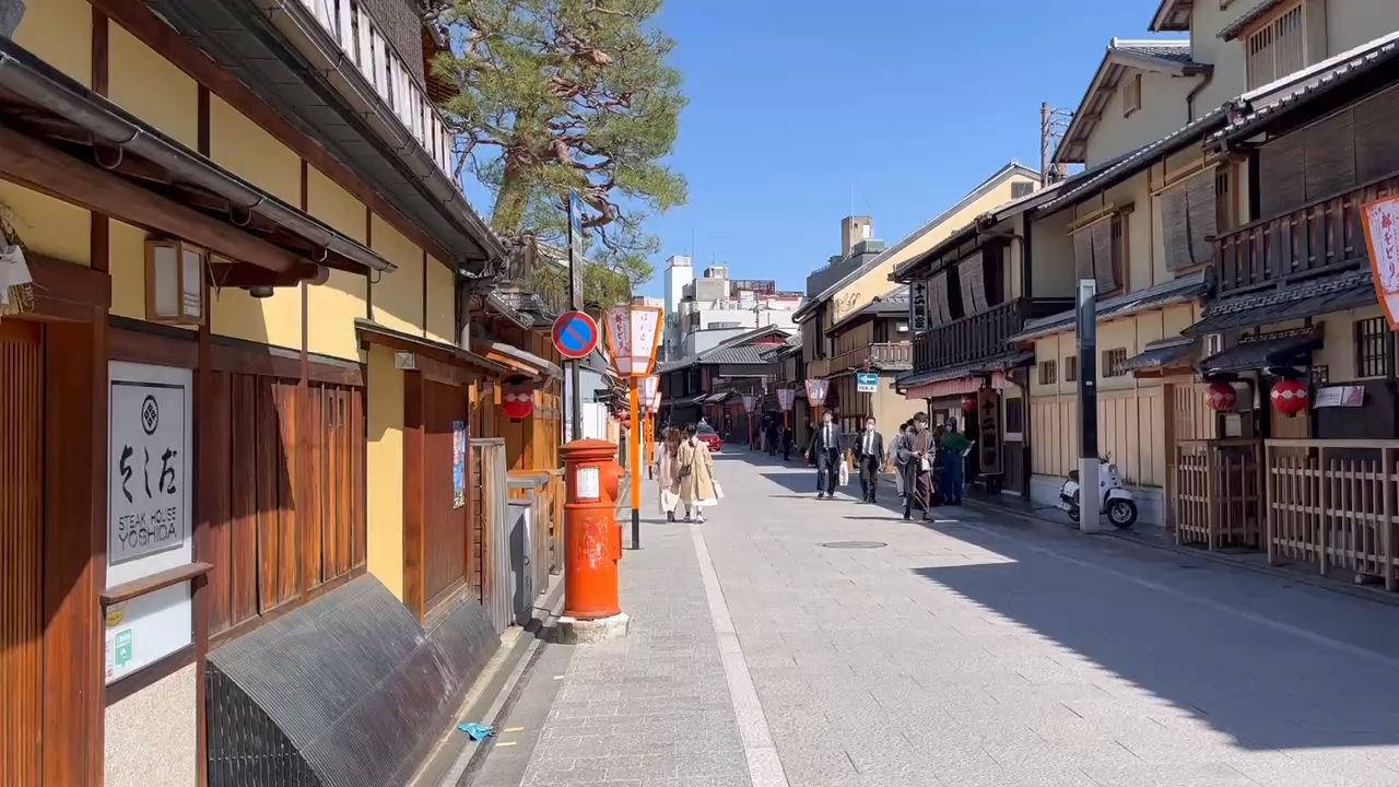Gion Geisha District, Kyoto