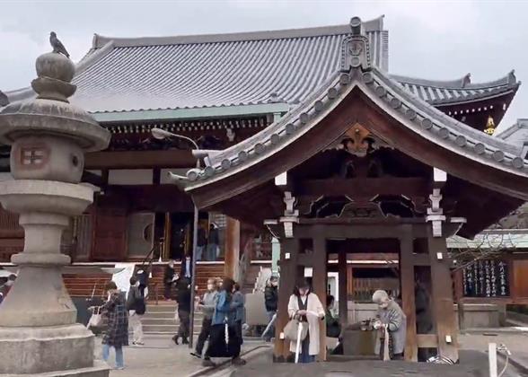 Isshin-ji Temple
