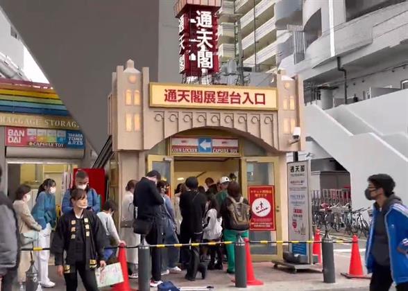 Under the Tower of Tsutenkaku