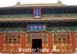 Great Hall of the Confucius Temple, Beijing