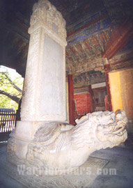 A tablet in Temple of Confucius, Beijing