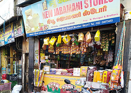 Small Shop in Dharavi Slum