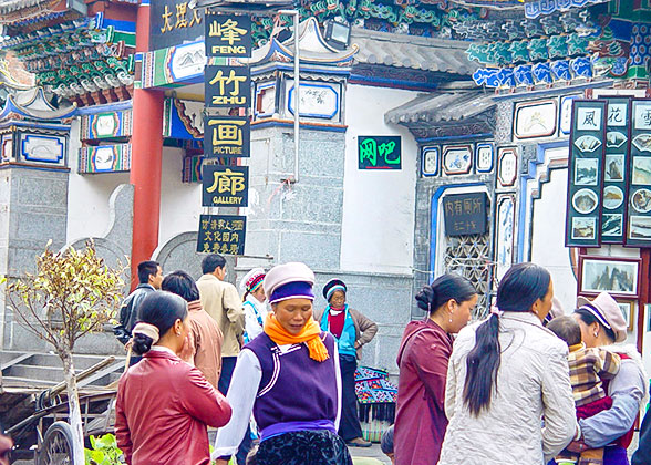 Dali Old Town