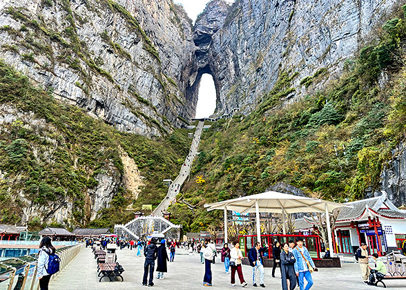 Tian Men Mountain