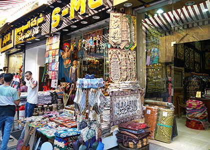 Khan El Khalili