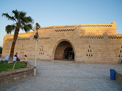 Nubian Museum Aswan