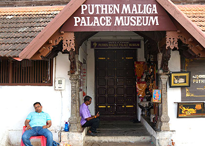 Puthe Maliga Palace Museum