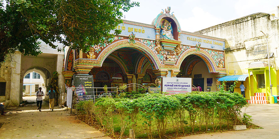 Saraswathi Mahal Library
