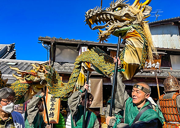 Japanese Local Festival