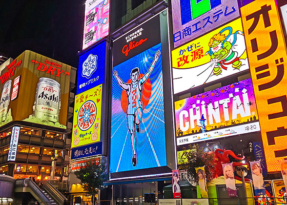 Dotonbori