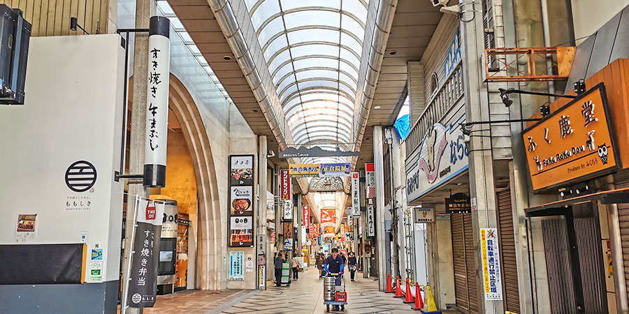 Higashimuki Shopping Street