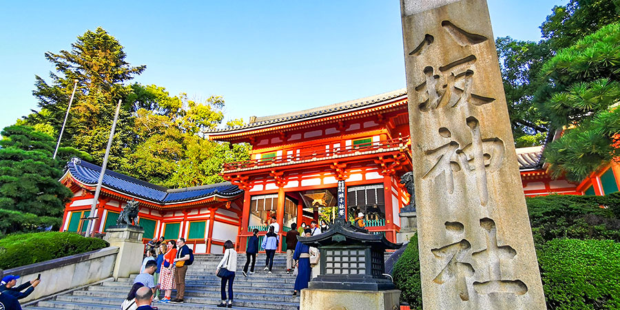 Yasaka Shrine