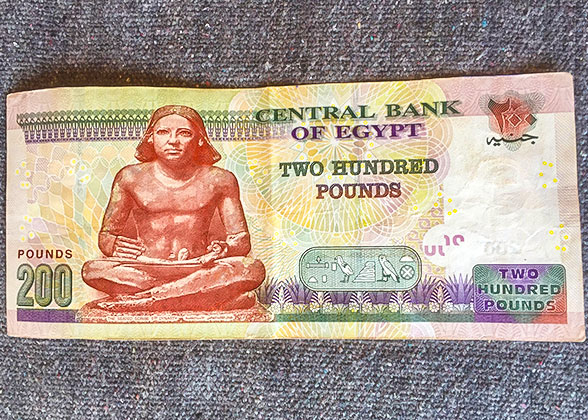 Egyptian Banknote