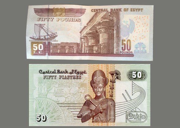 Egyptian Currency