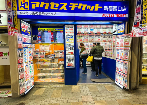 Money Exchange Shop at Shinjuku