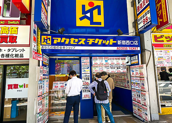 Money Exchange Shop at Shinjuku