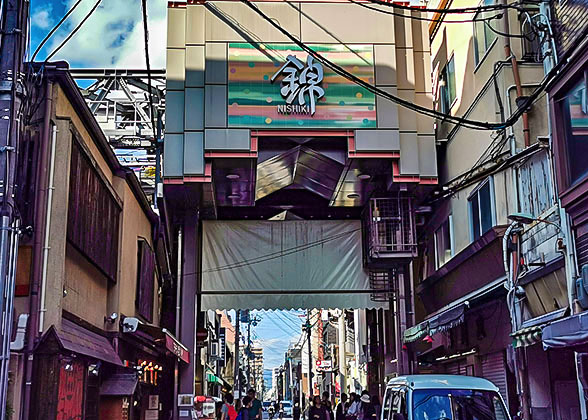 Entrance to Nishiki Market