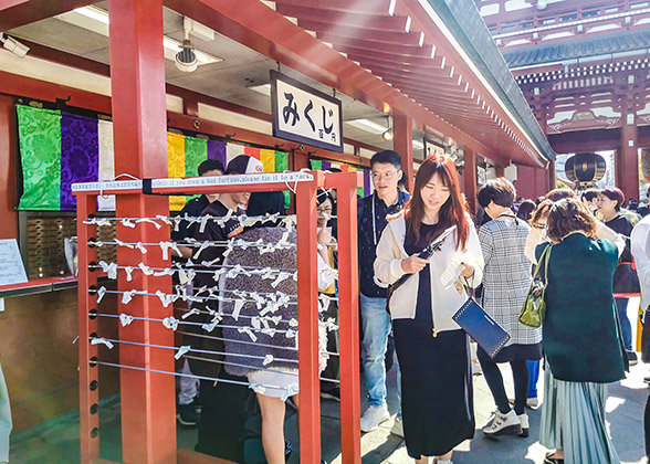 Senso-ji Temple Fortune-Telling Paper Slips