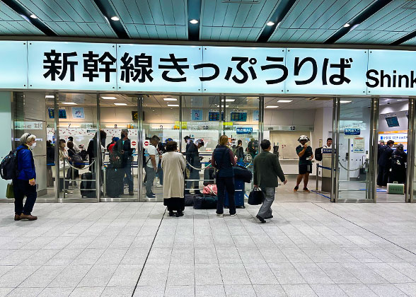Shinkansen Railway Station