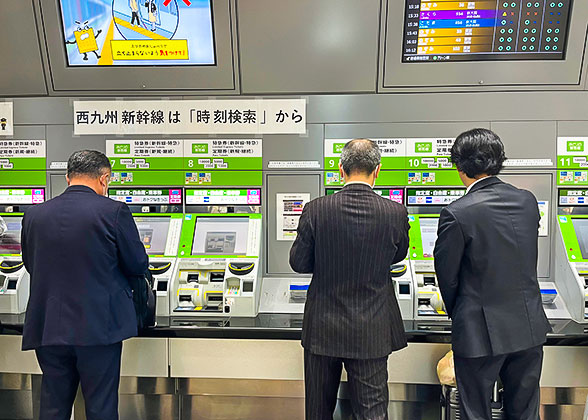 Self-service Ticket Machine of Shinkansen