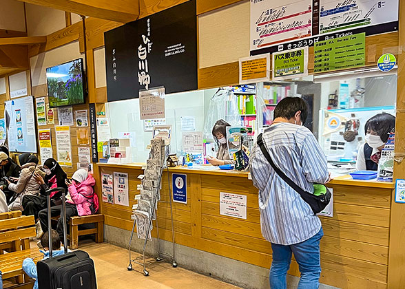 Inside Shirakawa-go Bus Station