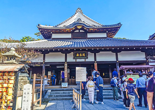 Zuigu-do Hall