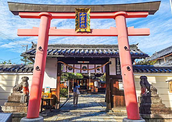 The South Gate of Goryo Shrine
