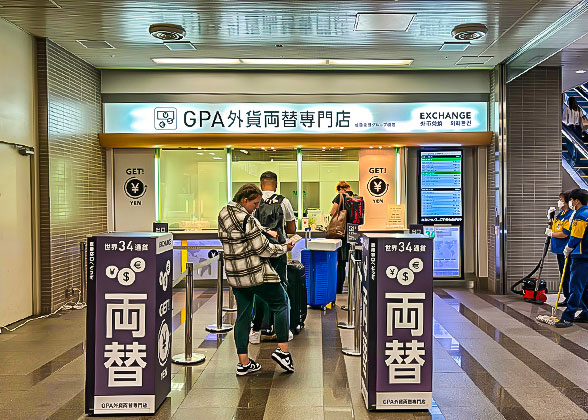 Currency Exchange in Narita Airport