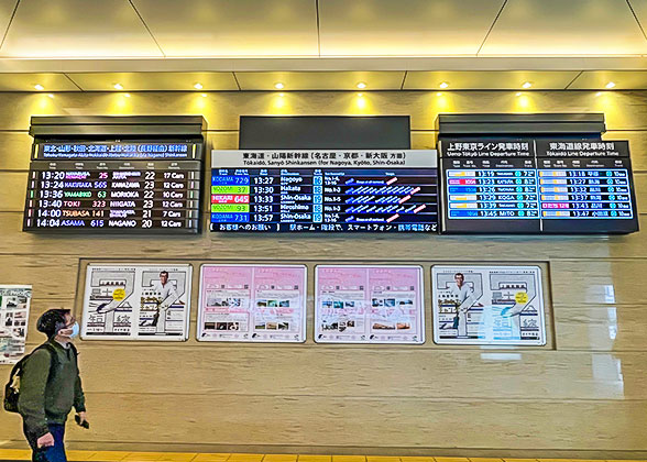 English Timetable in Tokyo Railway Station
