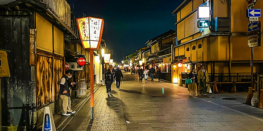Gion District, Kyoto
