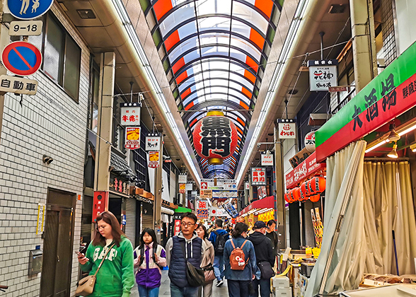 Inside the Kuromon Market