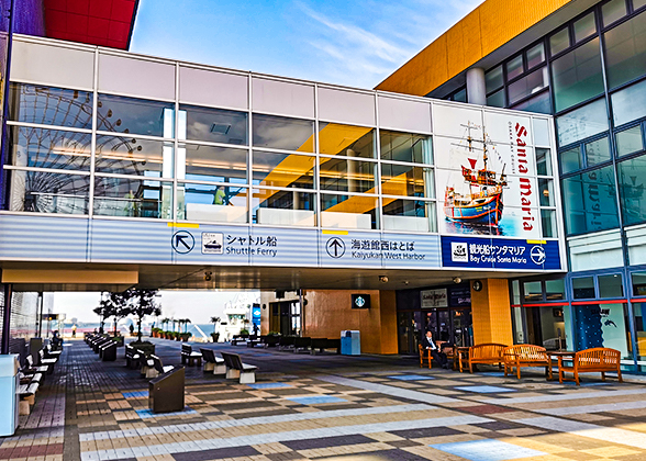 Port of Osaka