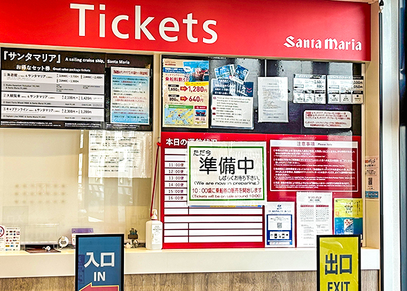 Ticket Office of Santa Maria Cruise