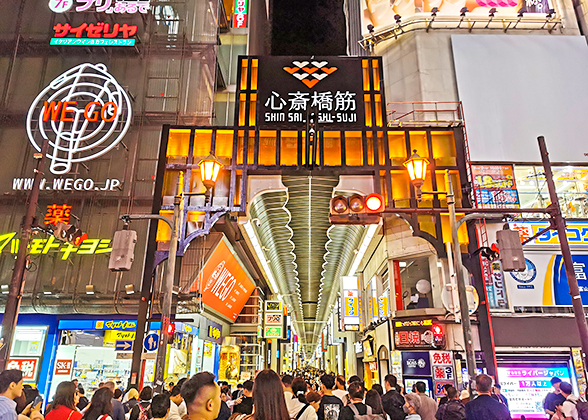 Shinsaibashi