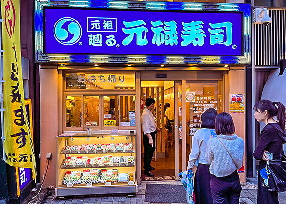 Store of Genroku Sushi
