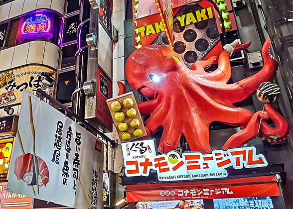 Store of Dotonbori Kukuru Konamon