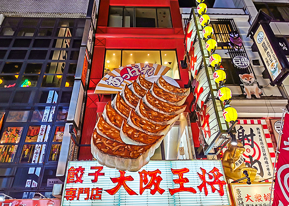 Store of OSAKA OHSHO