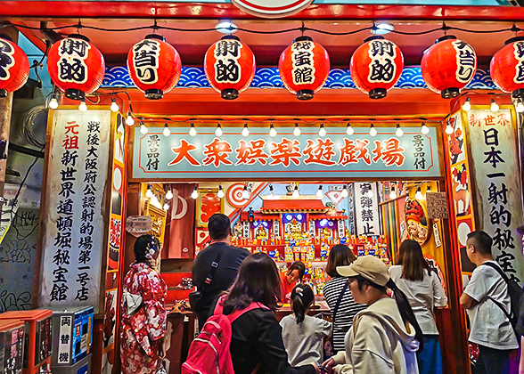 A Popular Shooting Store