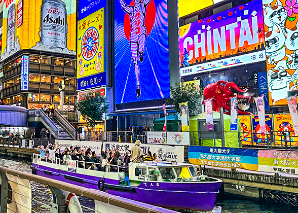 Dotonbori River Cruise