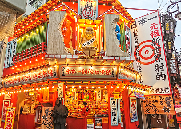 Store of Nihon’ichi Shateki Hihōkan
